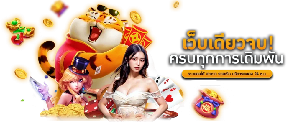 lucabet เว็บเดิมพันออนไลน์ครบวงจร สล็อต บาคาร่า แทงบอล จัดเต็มในเว็บเดียว